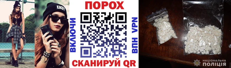 АМФЕТАМИН Розовый  Шагонар 