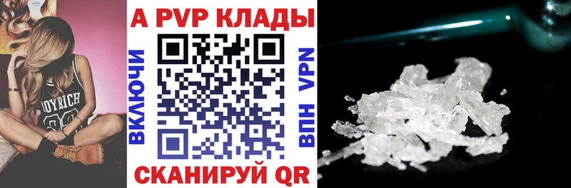 APVP мука  Шагонар 