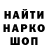 Печенье с ТГК марихуана Alekstorov
