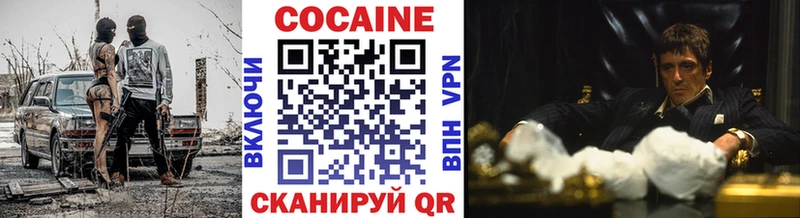 КОКАИН Эквадор  Шагонар 