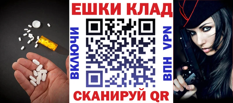 Ecstasy 300 mg  ОМГ ОМГ как зайти  Шагонар 
