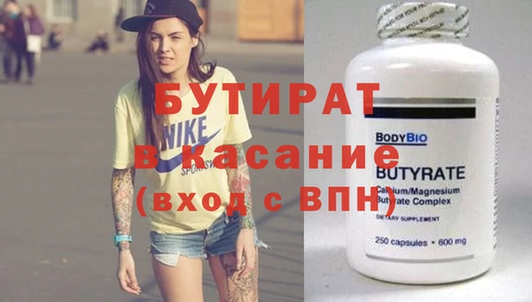 каннабис Белокуриха