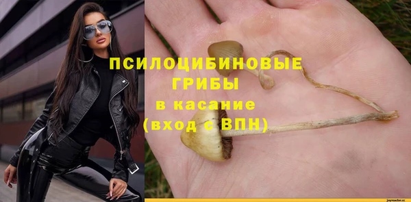 COCAINE Саяногорск