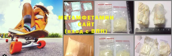 бутират Белоозёрский