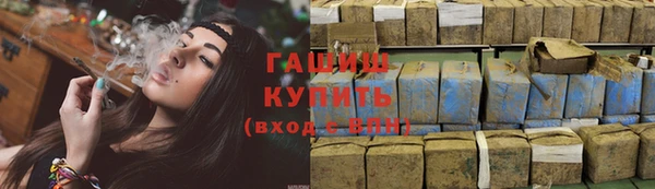 бутират Белоозёрский