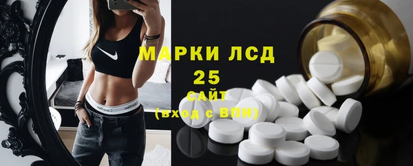 бутират Беломорск