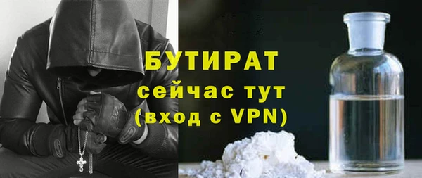 мяу мяу мука Сафоново