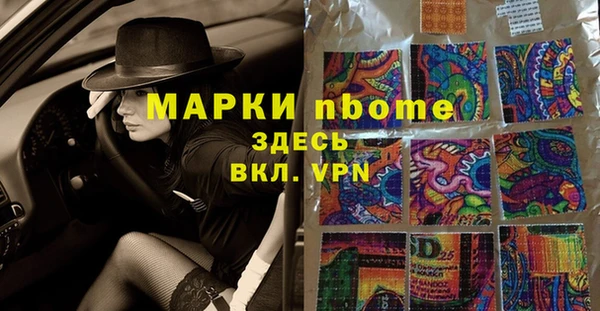 бутират Белоозёрский