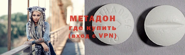 бутират Белоозёрский