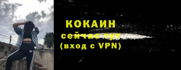 бутират Белоозёрский