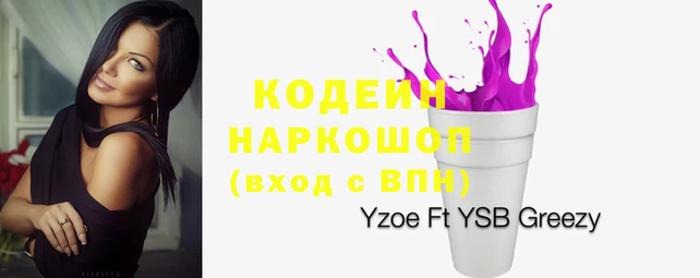 бутират Белоозёрский