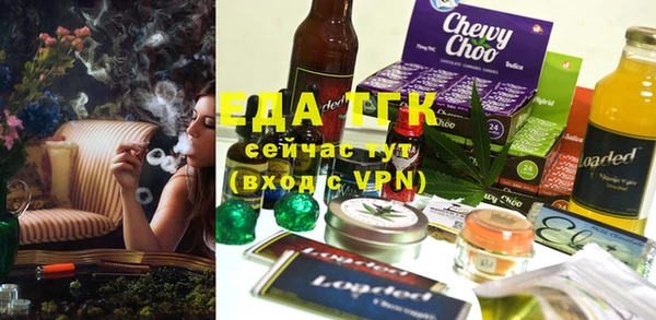 бутират Белоозёрский