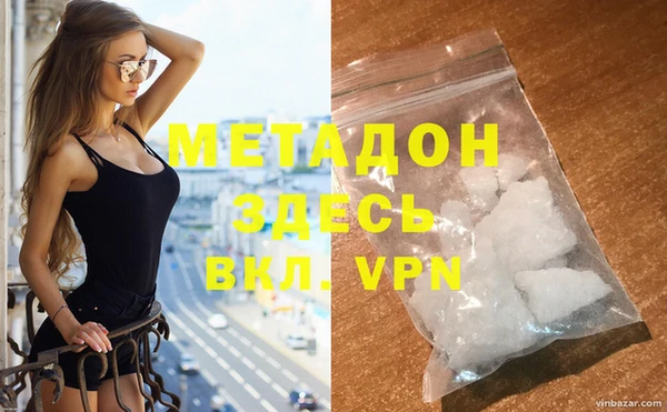 каннабис Белокуриха