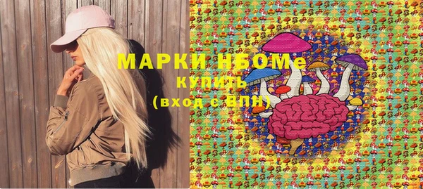 каннабис Белокуриха