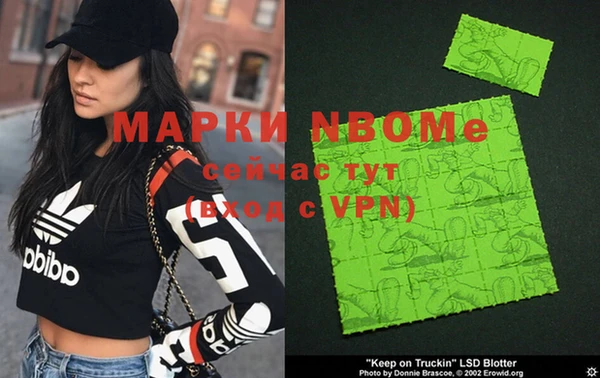 бутират Белоозёрский