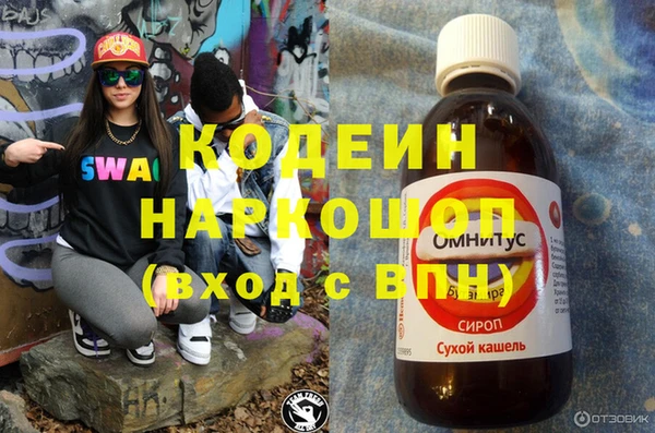 бутират Беломорск
