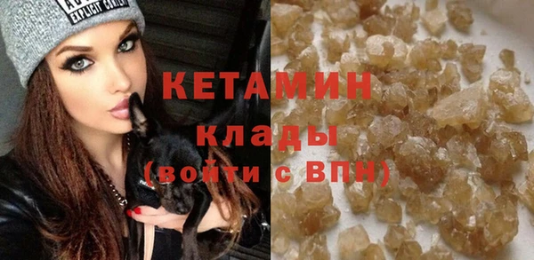 молекула духа Семёнов