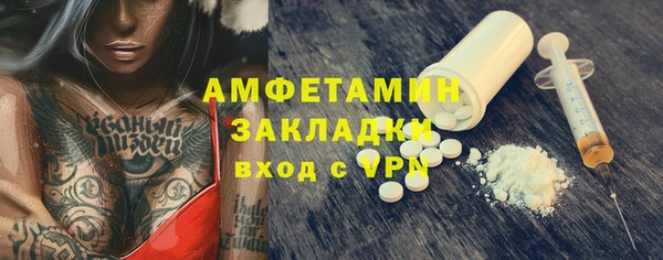 бутират Белоозёрский