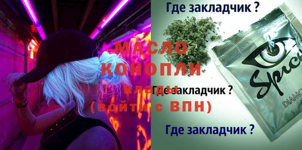 бутират Белоозёрский