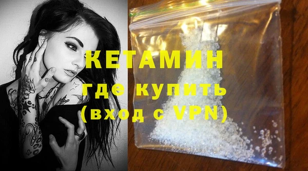 бутират Беломорск