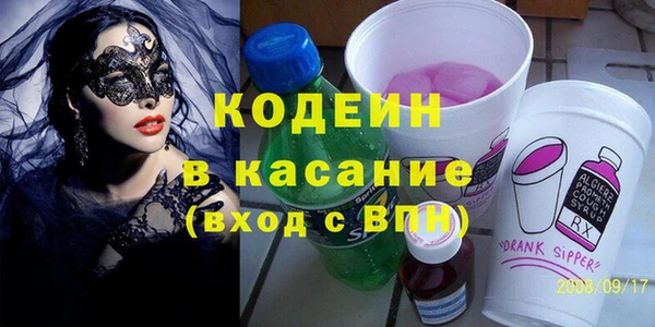 бутират Беломорск