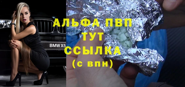 бутират Белоозёрский