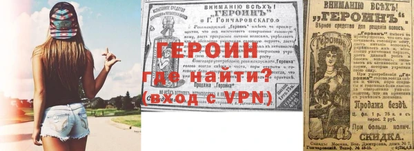 каннабис Белокуриха