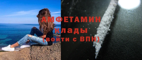 каннабис Белокуриха