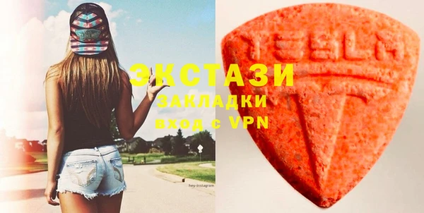 мефедрон Сатка