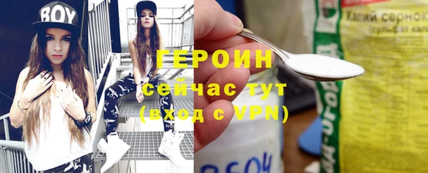 бутират Беломорск