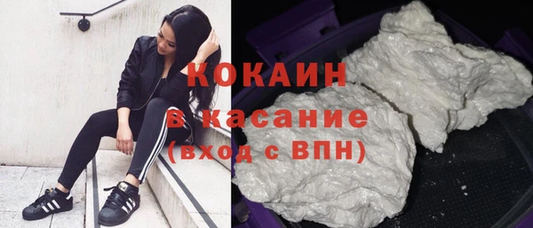 бутират Беломорск