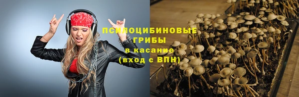мефедрон Сатка