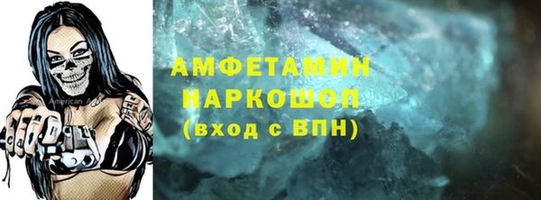 бутират Беломорск