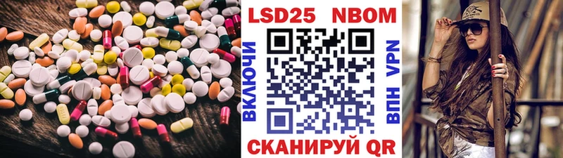 Лсд 25 экстази ecstasy  Шагонар 