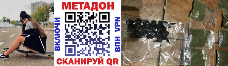blacksprut онион  Шагонар  МЕТАДОН methadone 