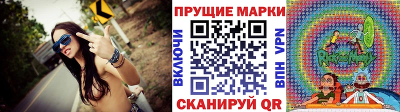 мега как войти  Шагонар  Марки NBOMe 1,5мг  продажа наркотиков 