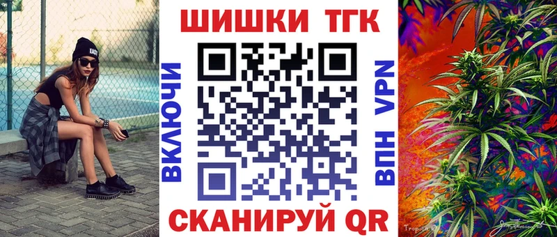 мега ТОР  нарко площадка наркотические препараты  МАРИХУАНА VHQ  закладки  Шагонар 